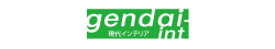 現代インテリア株式会社